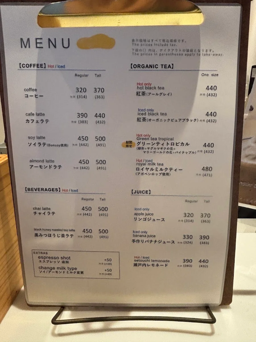 Times CAFÉ 菜单照片 9